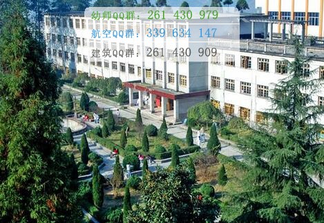 黔南民族醫(yī)學(xué)高等?？茖W(xué)校