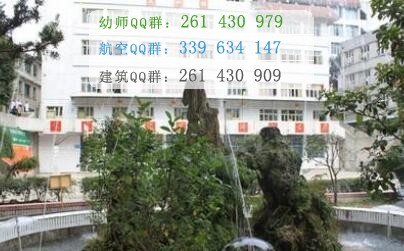 黔南民族醫(yī)學(xué)高等?？茖W(xué)校