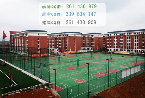 遵義醫(yī)藥高等?？茖W(xué)校
