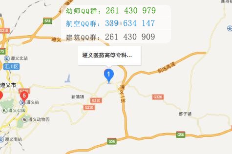 遵義醫(yī)藥高等??茖W校