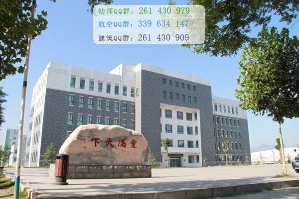 陽泉師范高等?？茖W(xué)校是幾專