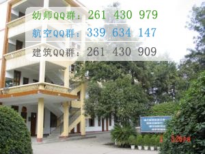 閬中師范學(xué)校2016年報(bào)名條件、招生對(duì)象