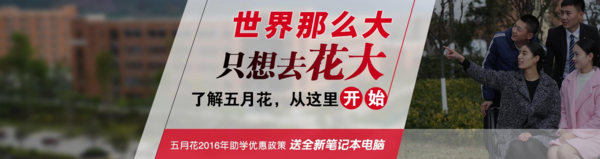 成都幼師專(zhuān)科學(xué)校排名