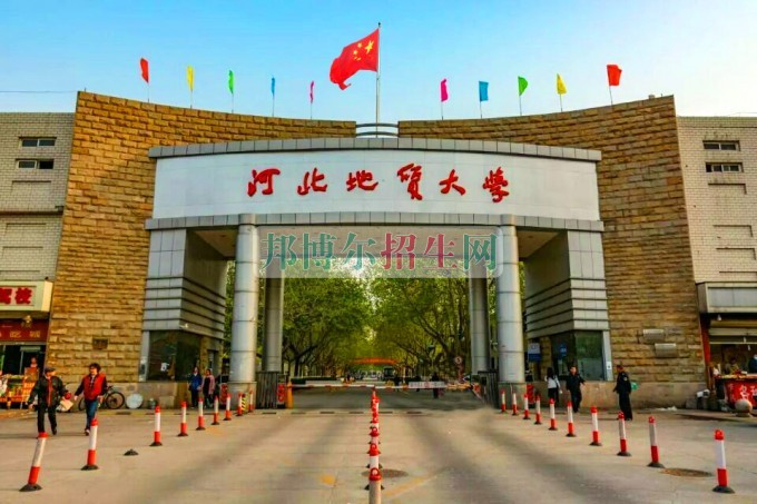 石家莊經(jīng)濟學院招生辦聯(lián)系電話
