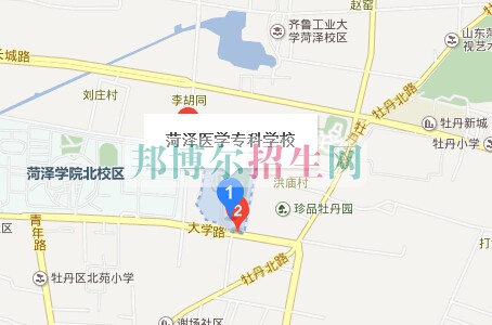菏澤醫(yī)學(xué)?？茖W(xué)校