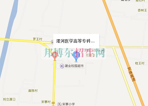 漯河醫(yī)學高等專科學校