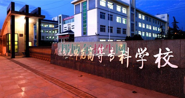 ?？朴讕煂I(yè)學(xué)校哪個(gè)好