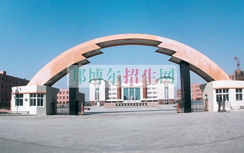 邢臺(tái)醫(yī)學(xué)高等?？茖W(xué)校