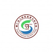 銅仁幼兒師范高等?？茖W校