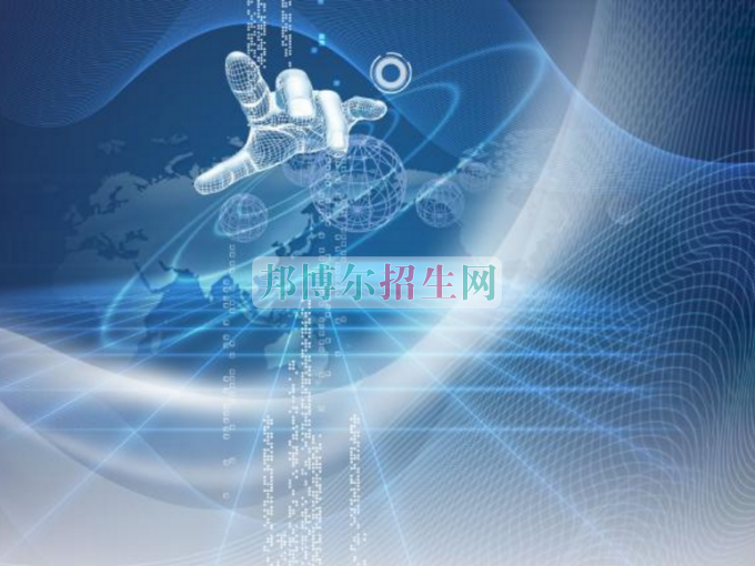 中專電子信息工程技術(shù)專業(yè)都學什么