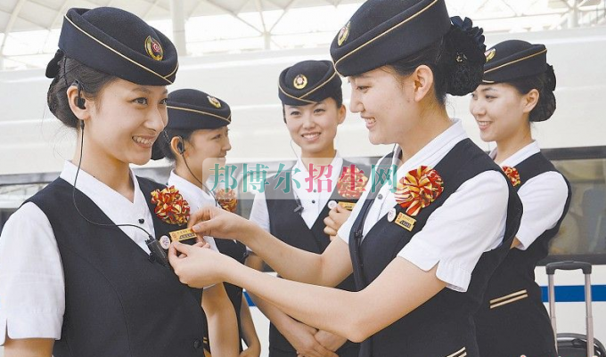 成都好一點的高鐵乘務(wù)學校