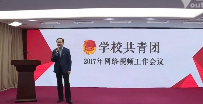 畢節(jié)醫(yī)學(xué)高等?？茖W(xué)校團(tuán)委組織收看團(tuán)中央2017年學(xué)校共青團(tuán)工作網(wǎng)絡(luò)視頻會(huì)議