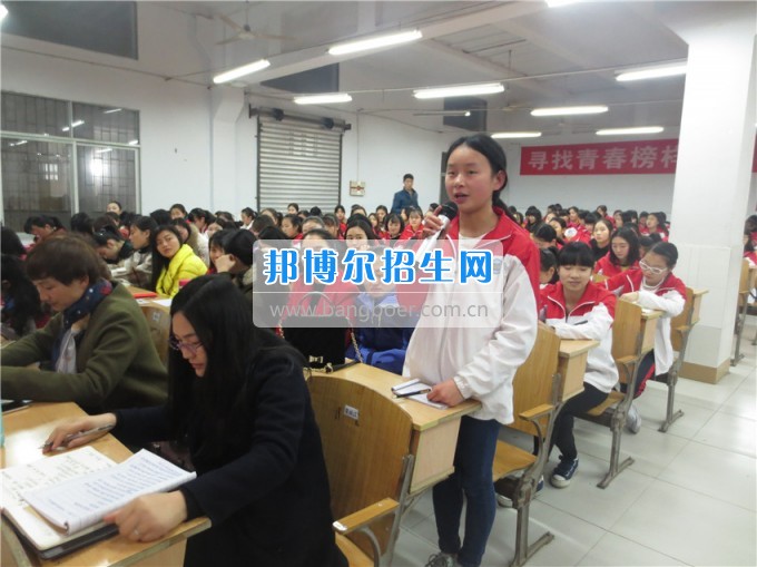 南充師范學(xué)?；ㄩ_(kāi)滿(mǎn)堂盛世春——南充師范歡慶“三八”節(jié)