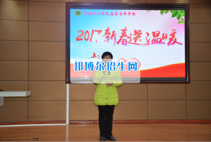 川南幼兒師范高等?？茖W(xué)校開展為困難學(xué)生送溫暖活動(dòng)