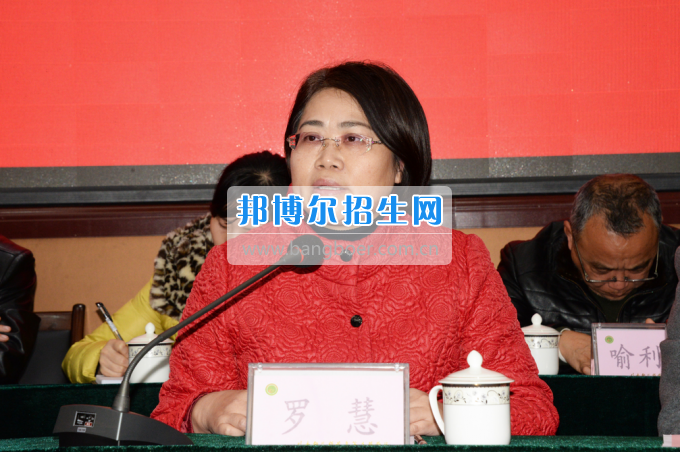 川南幼兒師范高等專科學(xué)校召開(kāi)第一屆教代會(huì) 工代會(huì)代表大會(huì)