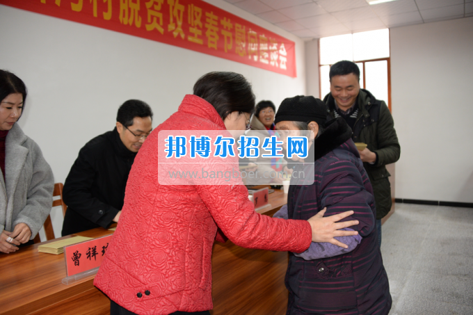 川南幼兒師范高等專科學(xué)校“走基層、送溫暖”活動(dòng)