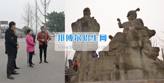 川南幼兒師范高等?？茖W(xué)校黨委書(shū)記羅慧帶隊(duì)考察孔子文化和校園文化