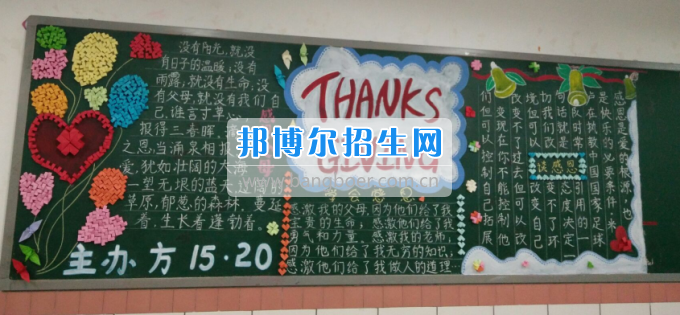 川南幼兒師范高等?？茖W(xué)校學(xué)前教育一系開展“感恩”主題系列教育活動(dòng)