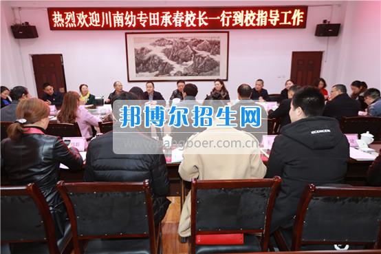 川南幼兒師范高等?？茖W(xué)?？疾旖涣鞑⒀膊閷?shí)習(xí)生情況