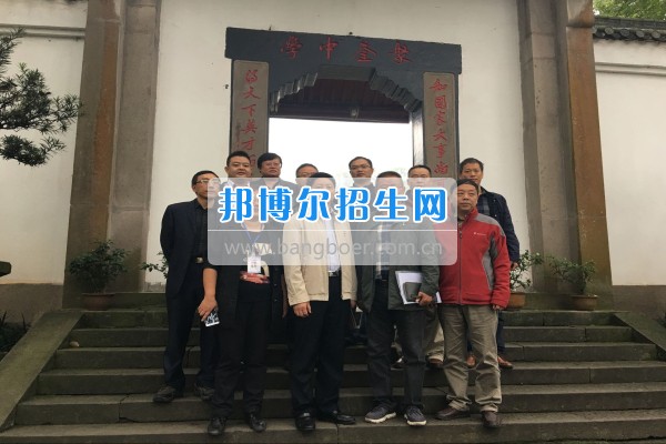 四川省德陽市師培機構(gòu)負責人來重慶市江津區(qū)師范進修學校考察教師教育工作