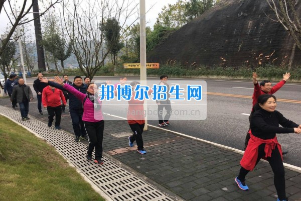 重慶市江津區(qū)師范進(jìn)修學(xué)校舉行“冬日運動健步走，永?；盍ぷ骱?rdquo;工會主題活動
