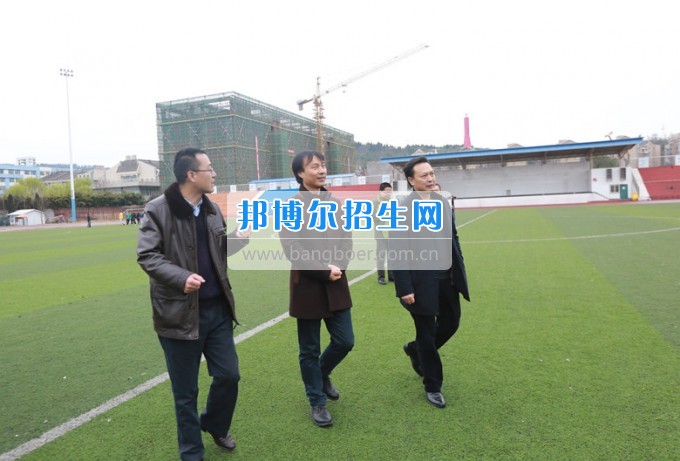 省體育局蔣顯倫副局長一行到川北幼兒師范高等?？茖W校調研