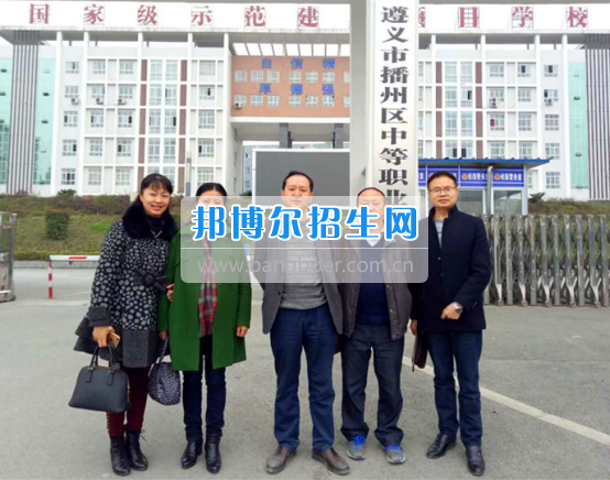 貴州職業(yè)技術(shù)學(xué)院同播州區(qū)中職校、余慶縣中職校洽談 “中高職銜接”合作