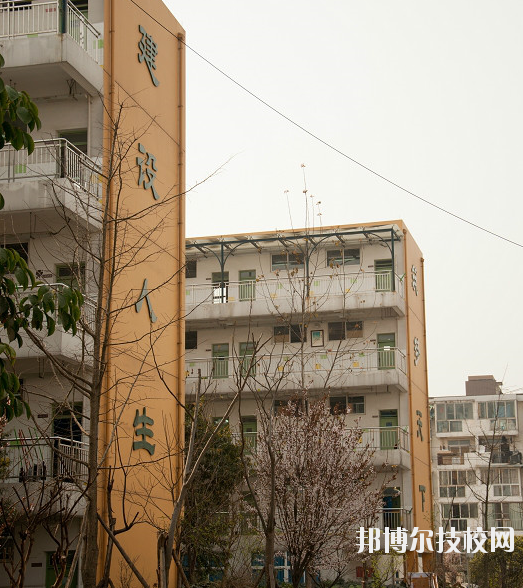 成都建筑職業(yè)中專(zhuān)校