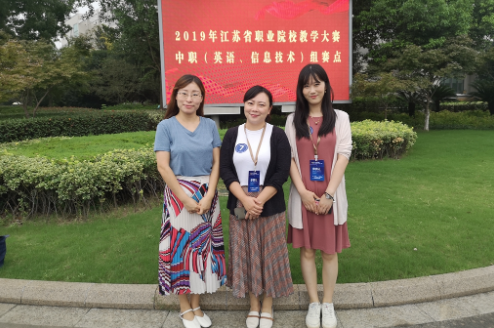 南京財(cái)經(jīng)高等職業(yè)技術(shù)學(xué)校怎么樣、好不好