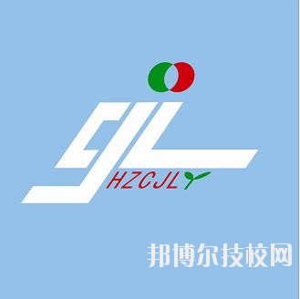杭州陳經論體育學校2020年學費、收費標準