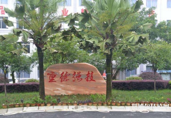 重慶光華女子職業(yè)中等專業(yè)學校2020年報名條件、招生要求、招生對象