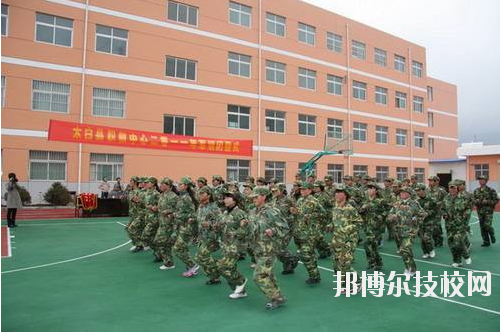 太白縣職業(yè)技術教育中心2020年報名條件、招生要求、招生對象