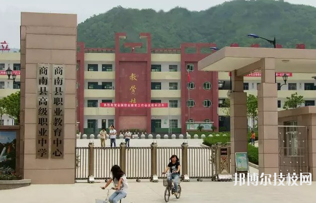 商南縣職業(yè)技術(shù)教育中心2020年報名條件、招生要求、招生對象 