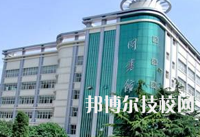 平涼亞東職業(yè)技術學校2020年報名條件、招生要求、招生對象