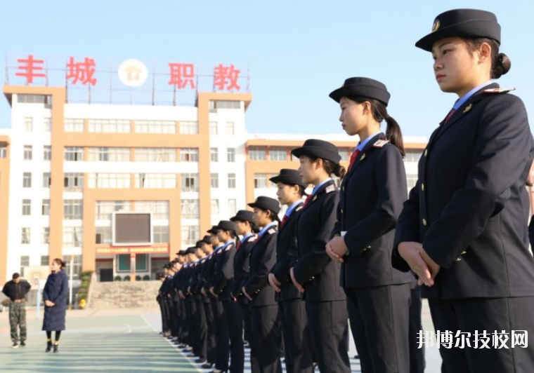 豐城中等專業(yè)學校2020年報名條件、招生要求、招生對象