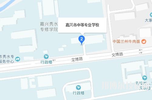 嘉興秀水中等專業(yè)學(xué)校2020年報名條件、招生要求、招生對象