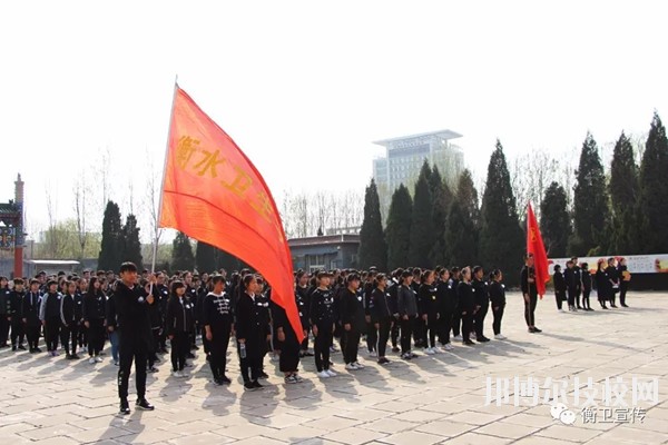 衡水衛(wèi)生學(xué)校2020年報名條件、招生要求、招生對象
