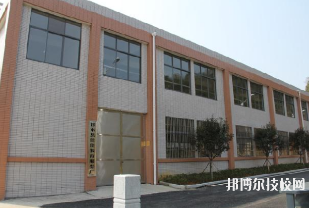 修水職業(yè)中專2020年報名條件、招生要求、招生對象