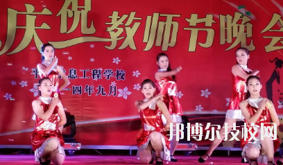 平?jīng)鲂畔⒐こ虒W(xué)校2020年報(bào)名條件、招生要求、招生對(duì)象
