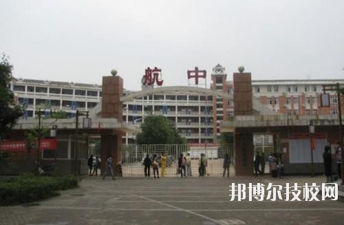 遵義航天工業(yè)學(xué)校2020年報名條件、招生要求、招生對象