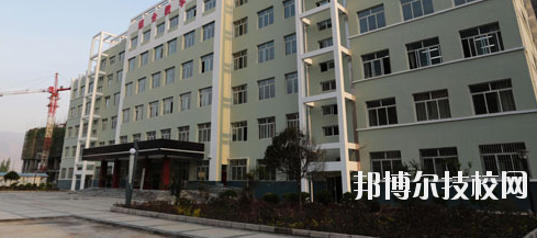 武都職業(yè)中等專業(yè)學(xué)校2020年學(xué)費(fèi)、收費(fèi)多少