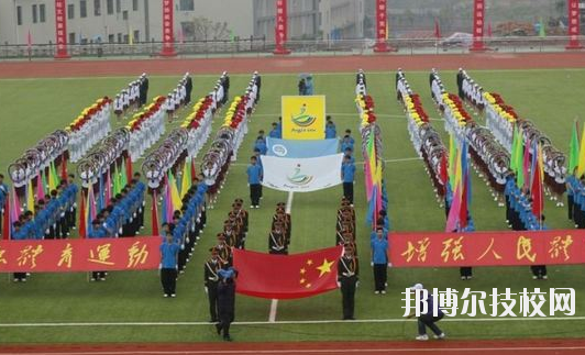重慶奉節(jié)職業(yè)教育中心2020年報(bào)名條件、招生要求、招生對(duì)象