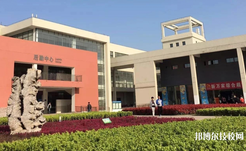 淮安高級職業(yè)技術學校怎么樣、好不好