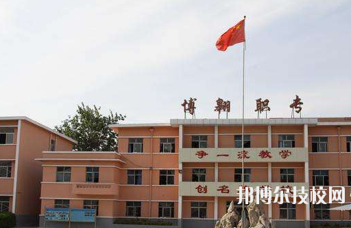 文成職業(yè)中等專(zhuān)業(yè)學(xué)校學(xué)校怎么樣、好不好