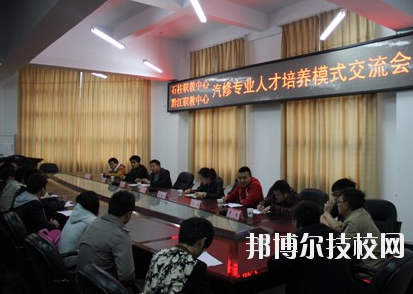 重慶石柱職業(yè)教育中心2020年報(bào)名條件、招生要求、招生對(duì)象