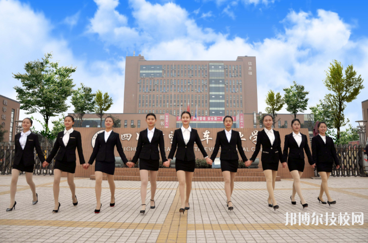 四川希望技師學(xué)院2020年報(bào)名條件、招生要求、招生對象
