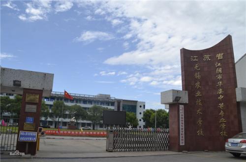怎么樣、好不好