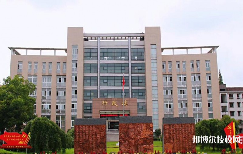 蘭溪職業(yè)中等專業(yè)學(xué)校怎么樣、好不好