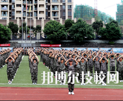 重慶第二財貿(mào)學(xué)校2020年報名條件、招生要求、招生對象