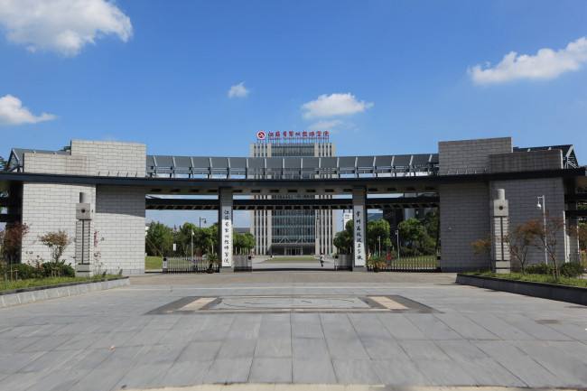 江蘇常州技師學院怎么樣、好不好